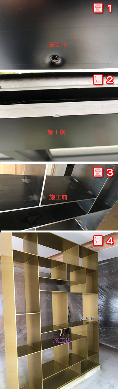 各種鐵、白鐵、鋼、銅 噴漆 欄桿、扶手、機械噴漆