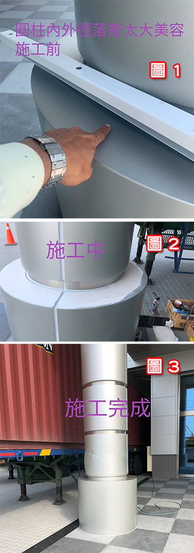 各種鐵、白鐵、鋼、銅 噴漆 欄桿、扶手、機械噴漆